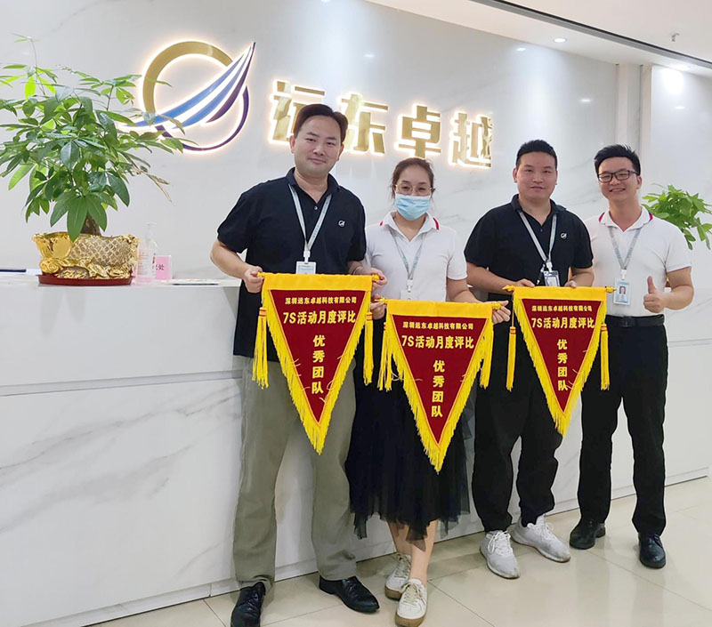 Facilitarea formării unui mediu de lucru bun Far East Tech Technology a publicat rezultatele auditului și evaluării „7S” în septembrie
