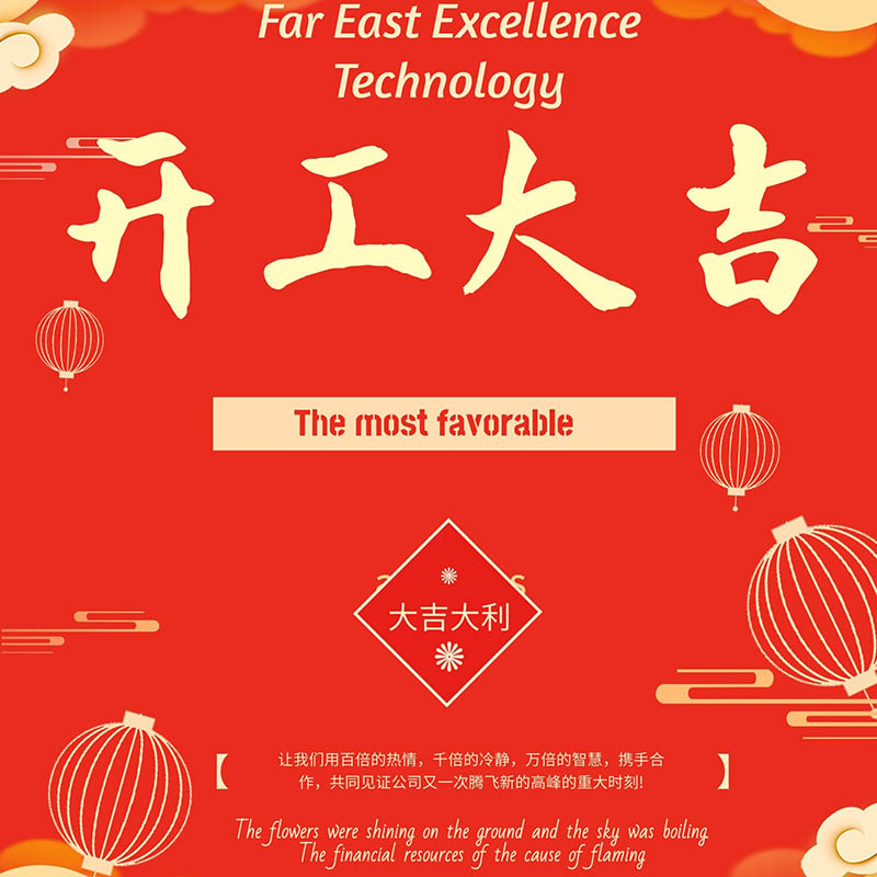 primăvara vine devreme după festival, iar întreprinderile din Guangdong sunt ocupate cu munca